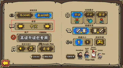 u8857u5934u89d2u6597u58eb3u5185u7f6eMODu7248