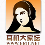 耳机发烧友交流平台推荐