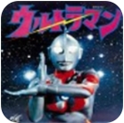 初代奥特曼空想特摄手机版v3.5 内购版