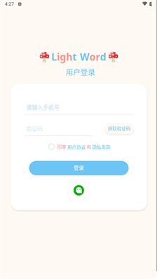 u8f7bu8bb0u5355u8bcdu514du8d39u7248