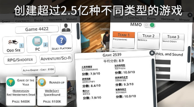 u6e38u620fu5de5u4f5cu5ba4u5927u4ea83u514du5185u8d2du7248