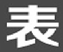 表单大师在线工具高效办公助手v1.0.2 电脑版