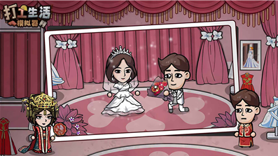 u6253u5de5u751fu6d3bu6a21u62dfu5668u65e0u654cu7248