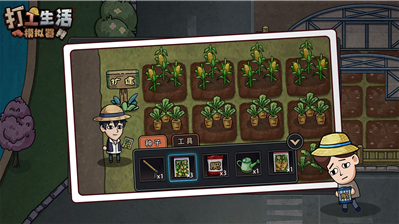 u6253u5de5u751fu6d3bu6a21u62dfu5668u514du8d39u7248u65e0u9650u949eu79682024u514du5e7fu544a