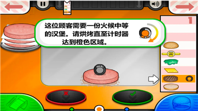 u8001u7239u6c49u5821u5e97u65e0u5e7fu544au7248u4e0bu8f7d