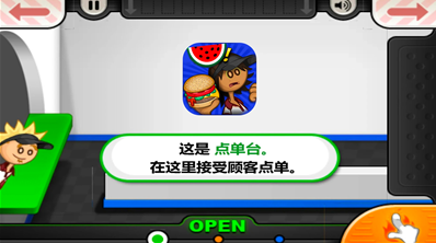 u8001u7239u6c49u5821u5e97u65e0u654cu4e2du6587u7248