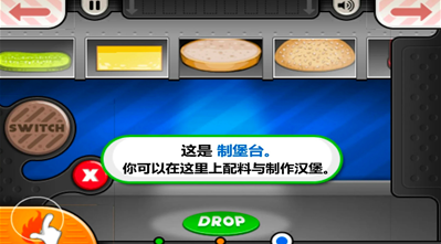 u8001u7239u6c49u5821u5e97u65e0u654cu7248