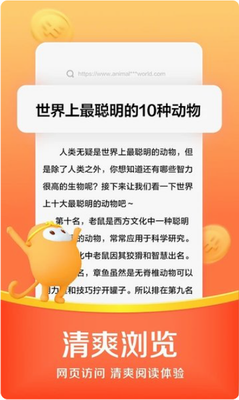 u609fu7a7au6d4fu89c8u5668