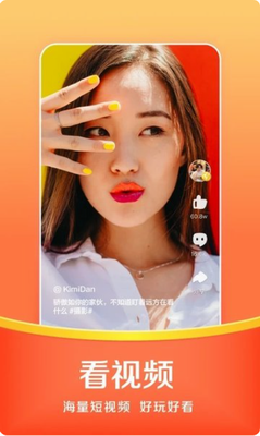 u609fu7a7au6d4fu89c8u5668appu4e0bu8f7du5b89u5353u7248