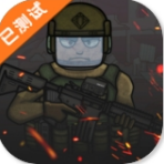 逃离塔科夫硬核生存射击特色v1.1.1 手机版