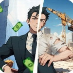 重启人生2024免费新版开启人生模拟