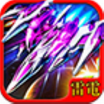 雷电战机全机型空战射击