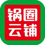 锅圈云铺高效店铺管理工具v3.2.94 手机版