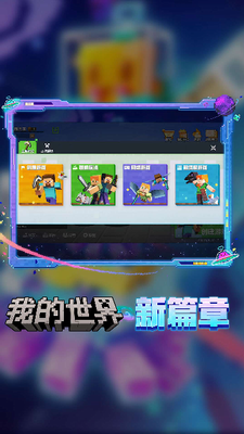 u6211u7684u4e16u754cu514du8d39u7248999999u94bbu77f3u65e0u9700u767bu5f55u7248