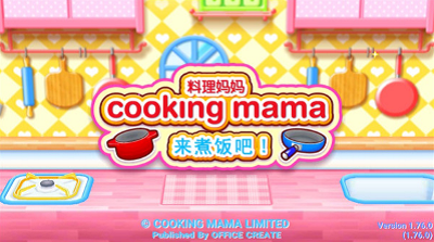 u6599u7406u5988u5988u514du8d39u72482024