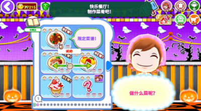 u6599u7406u5988u5988u514du8d39u7248u65e0u9650u91d1u5e01