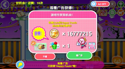 u6599u7406u5988u5988u514du8d39u72482024