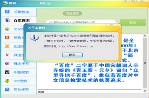 u641cu540cu514du8d39u7248u4e0bu8f7d 