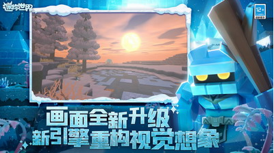 u8ff7u4f60u4e16u754cu5317u8fb0u514du8d39u7248u672cu4e0bu8f7du5b89u88c5u5b89u5353u624bu673a