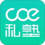 COE私塾职场进阶系统深度测评v3.4.4