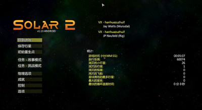 u592au9633u7cfbu884cu661f2u6700u65b0u4e2du6587u7248