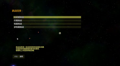 u592au9633u7cfbu884cu661f2u514du8d39u7248u6ee1u7ea7u7248