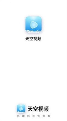 u5929u7a7au89c6u9891app