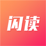 闪读漫画免费阅读神器v5.0 手机版