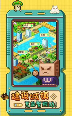 u5f00u62d3u795eu79d8u5c9bu514du8d39u65e0u9650u8d44u6e90u7248