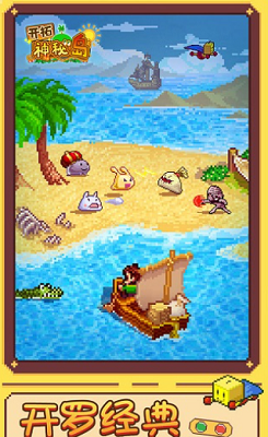 u5f00u62d3u795eu79d8u5c9b2024u6700u65b0u7248u4e0bu8f7du4e2du6587