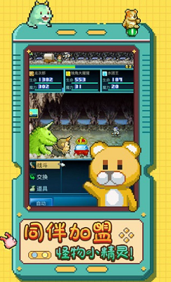 u5f00u62d3u795eu79d8u5c9bu514du8d39u624bu673au7248