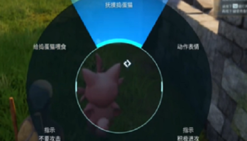 幻兽帕鲁宠物互动指南 抚摸技巧详细解析
