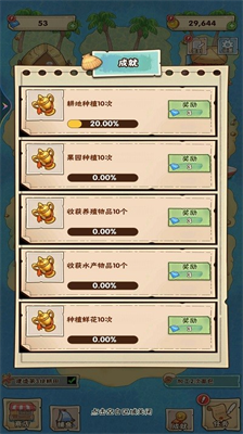 u6d77u5c9bu4e0au7684u5c0fu519cu9662u5185u7f6eMODu83dcu5355u7248