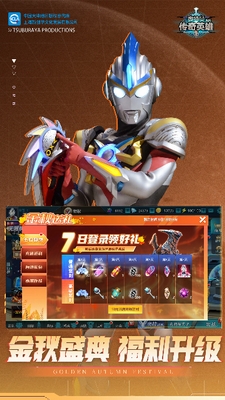 u5965u7279u66fcu4f20u5947u82f1u96c4u514du8d39u7248u4e0bu8f7d2023u7248