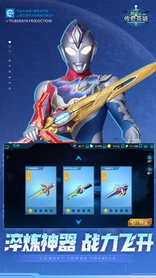 u5965u7279u66fcu4f20u5947u82f1u96c4u514du8d39u7248