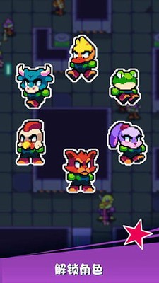 u6273u673au82f1u96c4u514du8d39u7248