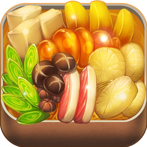 开心火锅店创意经营欢乐无限 v1.6.5 内购版