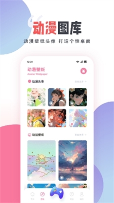 clicliappu6700u65b0u7248