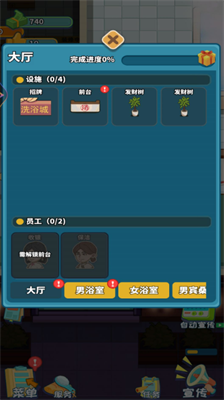 u6d17u6d74u57ceu5927u4ea8u65e0u9650u91d1u5e01u7248