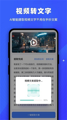 u9006u8c61u63d0u8bcdu4e0bu8f7dapp