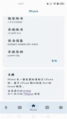 框架架构示意图