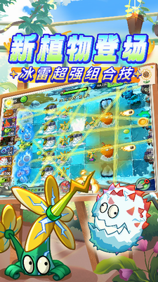 u690du7269u5927u6218u50f5u5c382u5c0au4eabu7248
