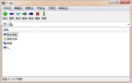 7-zip