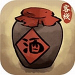 逍遥客栈国风经营手游特色v1.0.8 红包版