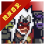 像素火影佐助永恒万花筒免费下载v1.00.17 全人物解锁版