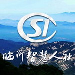 临沂智慧人社服务平台在线办理社保服务v2.8.3 最新版