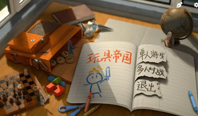u73a9u5177u5e1du56fdu624bu673au514du8d39u7248