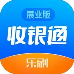 收银通展业版智能收银系统助力商家高效运营v2.2.4 安卓版