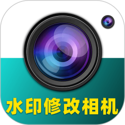 时间定位水印相机拍摄全v1.0.4 最新版