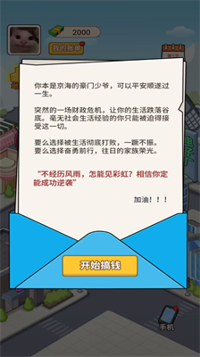 u8c6au95e8u5c11u7237u5386u9669u8bb0u514du8d39u7248